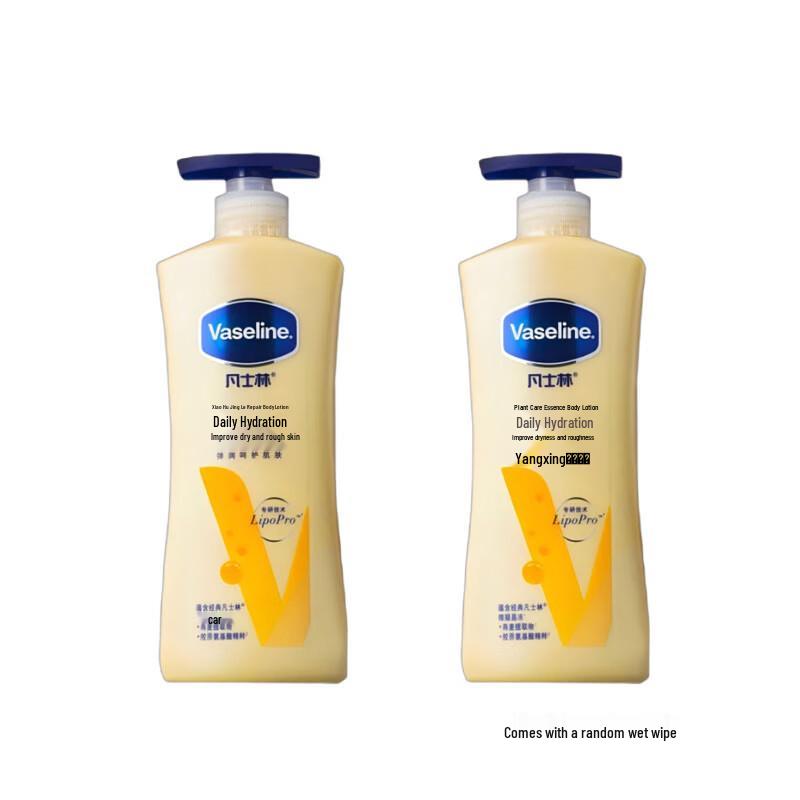 Vaseline Intensive Care Body Lotion Y22
