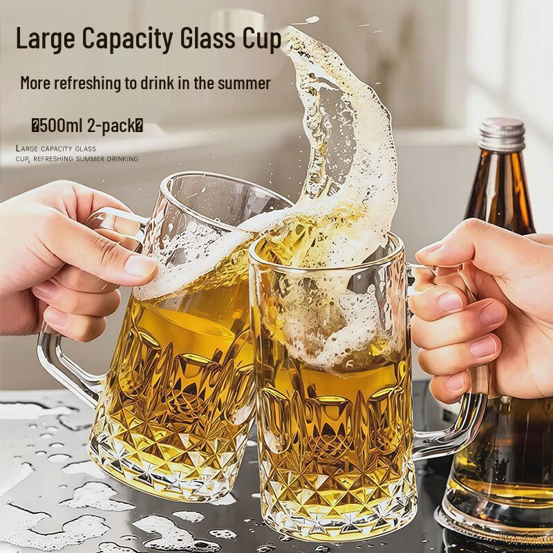 Jiwu Senlin Large Glass Beer Mug Set