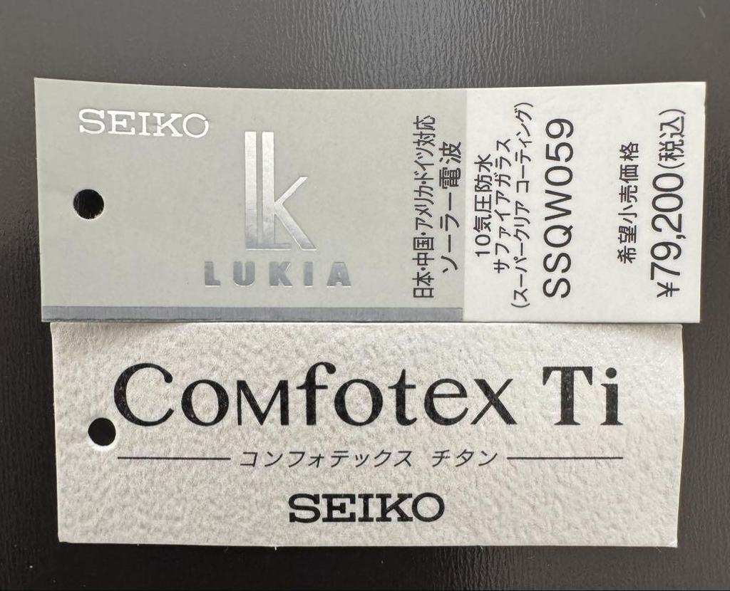 [USED] SEIKO LUKIA Watch SSQW059 Solar Radio Wave Titanium 10 ATM