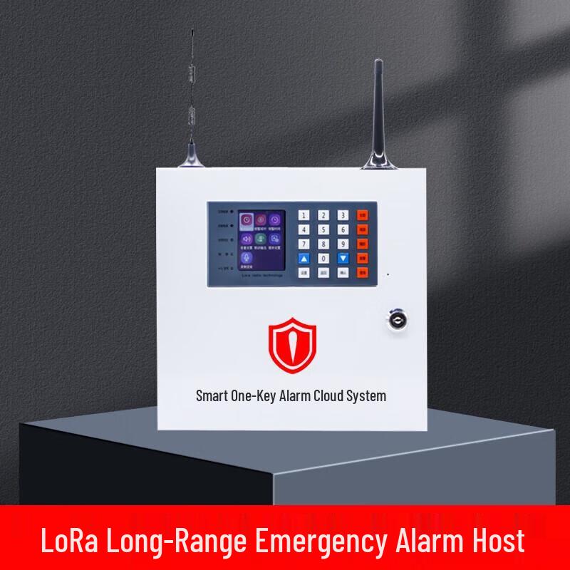 JinRuiFu LoRa Wireless Emergency Alarm Host