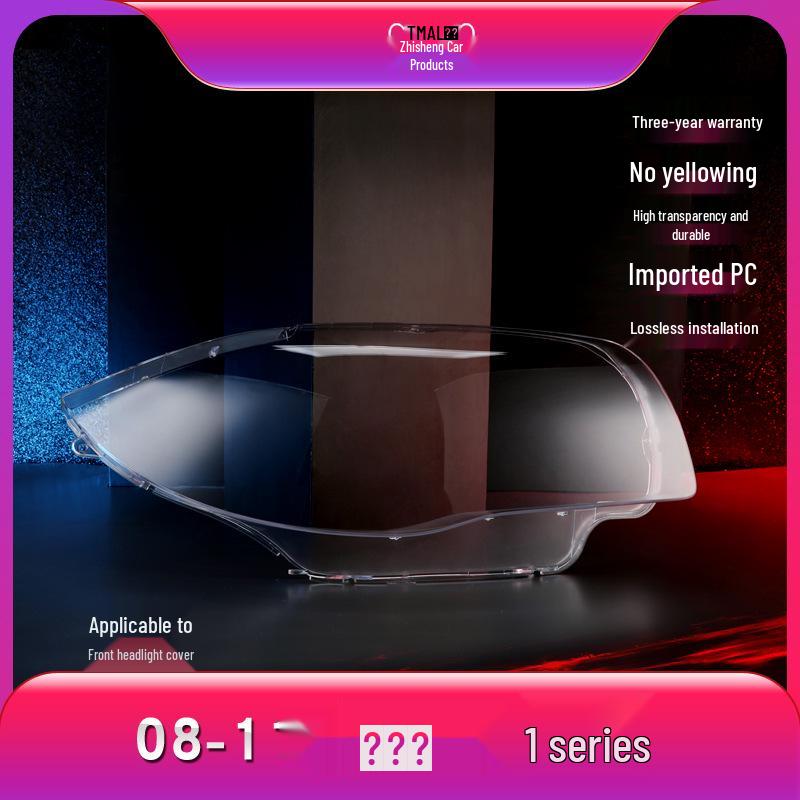 

Совместимая крышка фары для 08-11 BMW 1 серии E87 - Импортированный материал линзы из поликарбоната No прозрачный