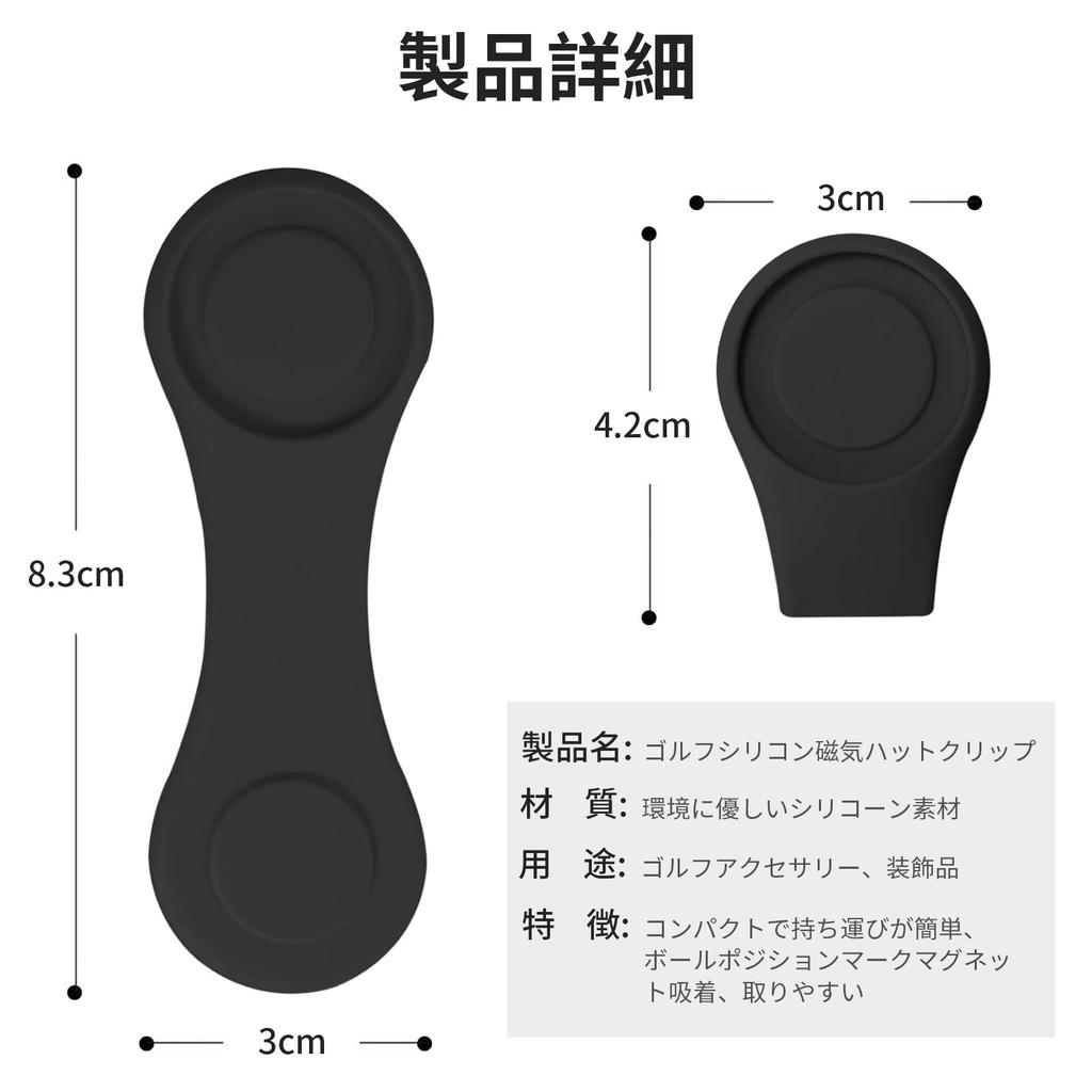 Pokumil Golf Marker Magnet Golf Marker Hat Clip Silicone Clip Rustproof Clip Stylish Golf Cap Clip Easy to Attach and Detach Suitable for Golf Caps