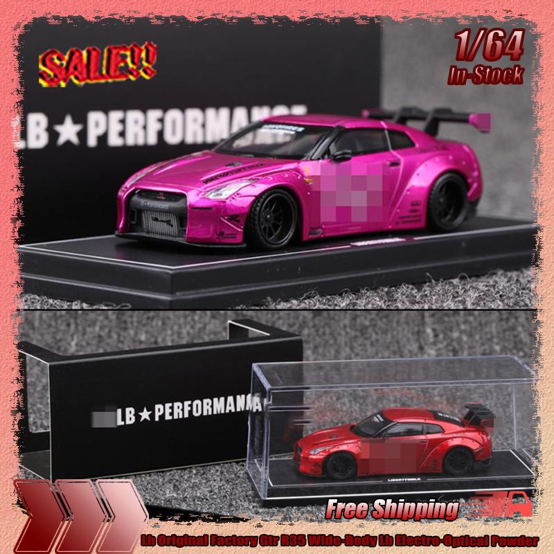 In Stock Lb Original Factory 1:64 Gtr R35 Wide-body Lb Electro-optical Powder Simulation Alloy Miniature Die-cast Car Model Toys