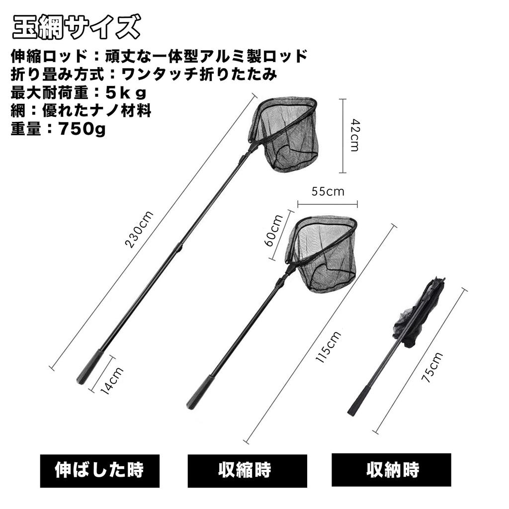 Wlikn Foldable Landing Adjustable Compact Fishing Net for Freshwater and Saltwater Streams Net, Stretch,