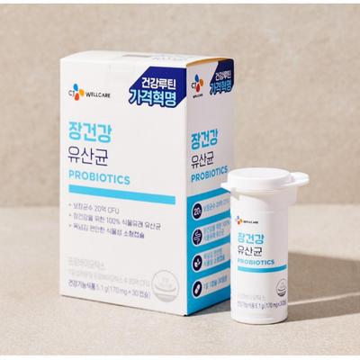 [CJ Wellcare] Plant-derived Probiotics For Intestinal Health 30p