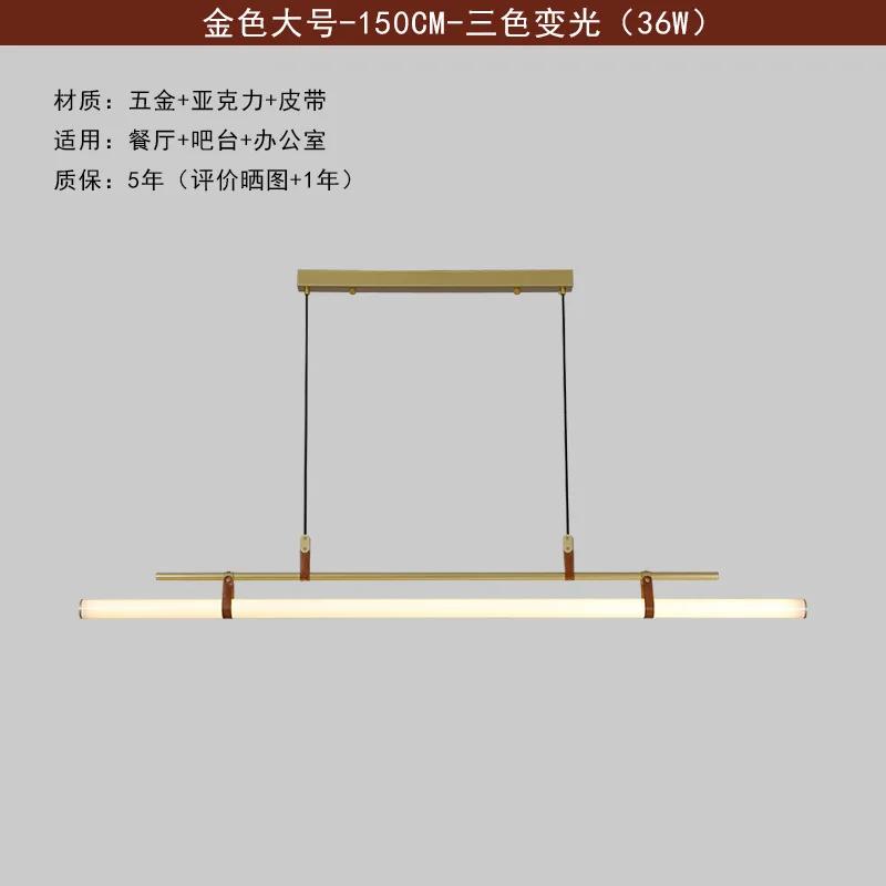 Minimalist Dining Room Pendant Lamp Nordic Dining Table Modern Minimalist Design Tube Pendant Light