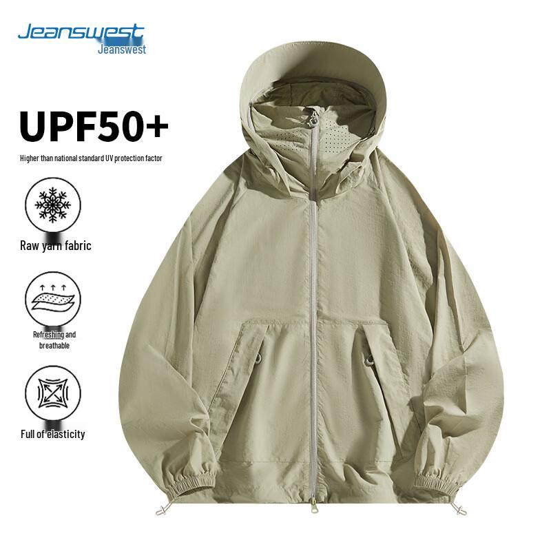 Мужское худи Jeanswest с защитой от солнца UPF50+ из ледяного шелка S