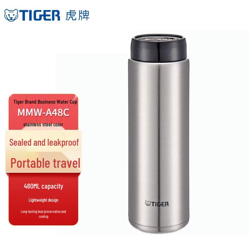 Tiger 304 Stainless Steel Vacuum Insulated Bottle
