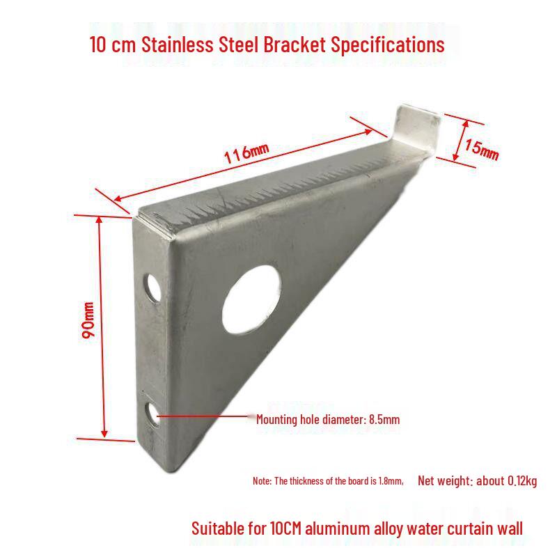 Stainless Steel Aquaculture Water Curtain Wall Bracket