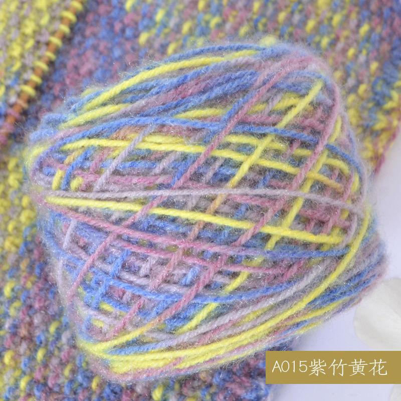 150G Squirrel Fluff Ball, Medium and Thick Thread, Hand-woven DIY Crochet Hook Hat Thread, Sweater Material, Baby Fluff Thread
