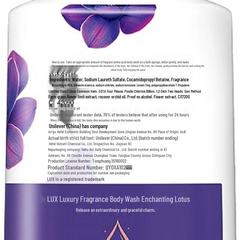 Lux Enchanting Lotus Body Wash Double Pack