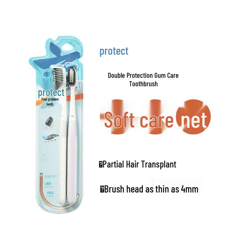 Jinkoujian 1S Gum Care Toothbrush (2-Pack)