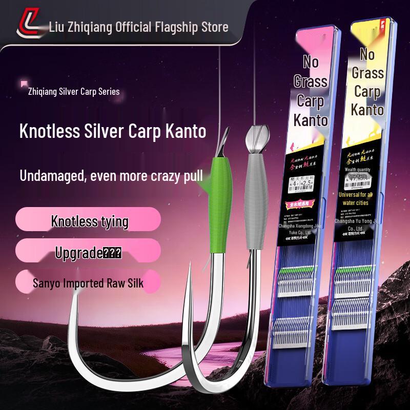 Liu Zhiqiang New Guan Dong Double Leader Hooks