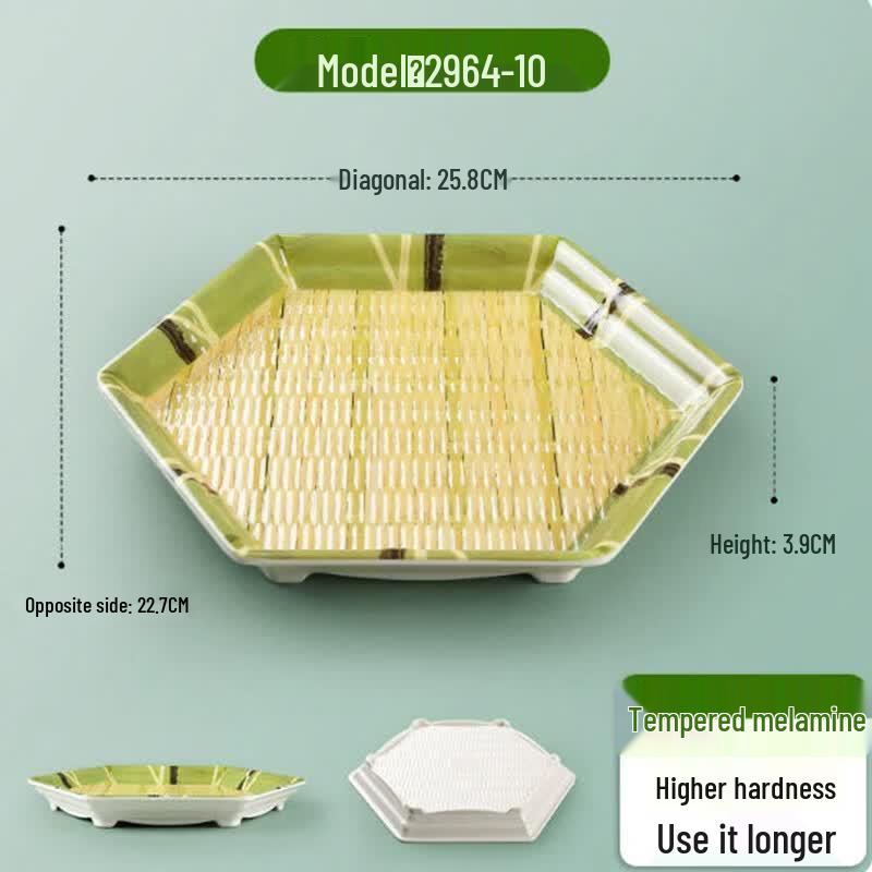 Japanese Style Melamine Imitation Bamboo Weave Serving Plates