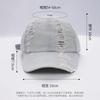 Ripped cowboy baseball cap big head circumference deep top cap women's autumn sports breathable hat