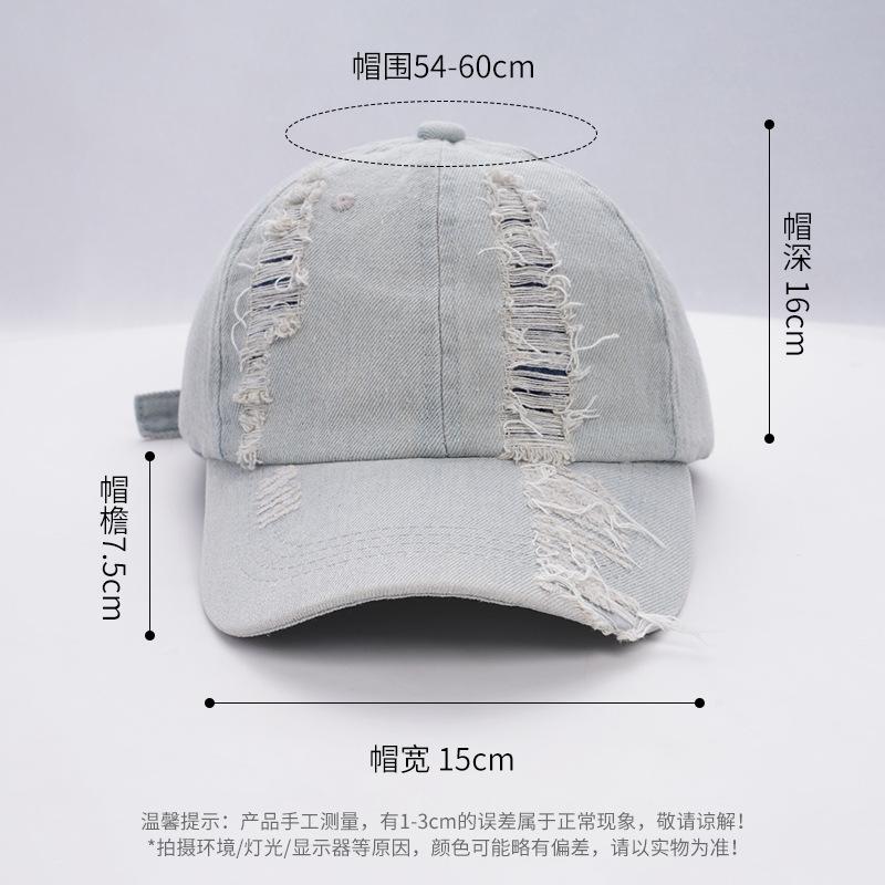 Ripped cowboy baseball cap big head circumference deep top cap women's autumn sports breathable hat
