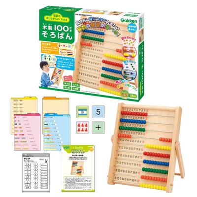 Gakken's "Play and Learn" Wooden 100-Bead Abacus (Ages 4 and Up) 83780