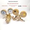 YQY-07 All-Copper Oxygen Regulator with Pressure Gauge for Cylinders
