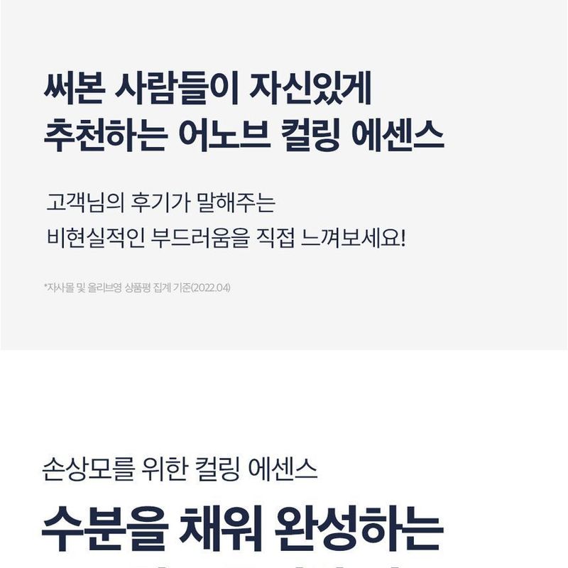 Dr.FORHAIR - UNOVE Volume Up Curling Essence