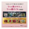 Salon de Pro Gray Hair Dye Color Treatment Natural Black 180g