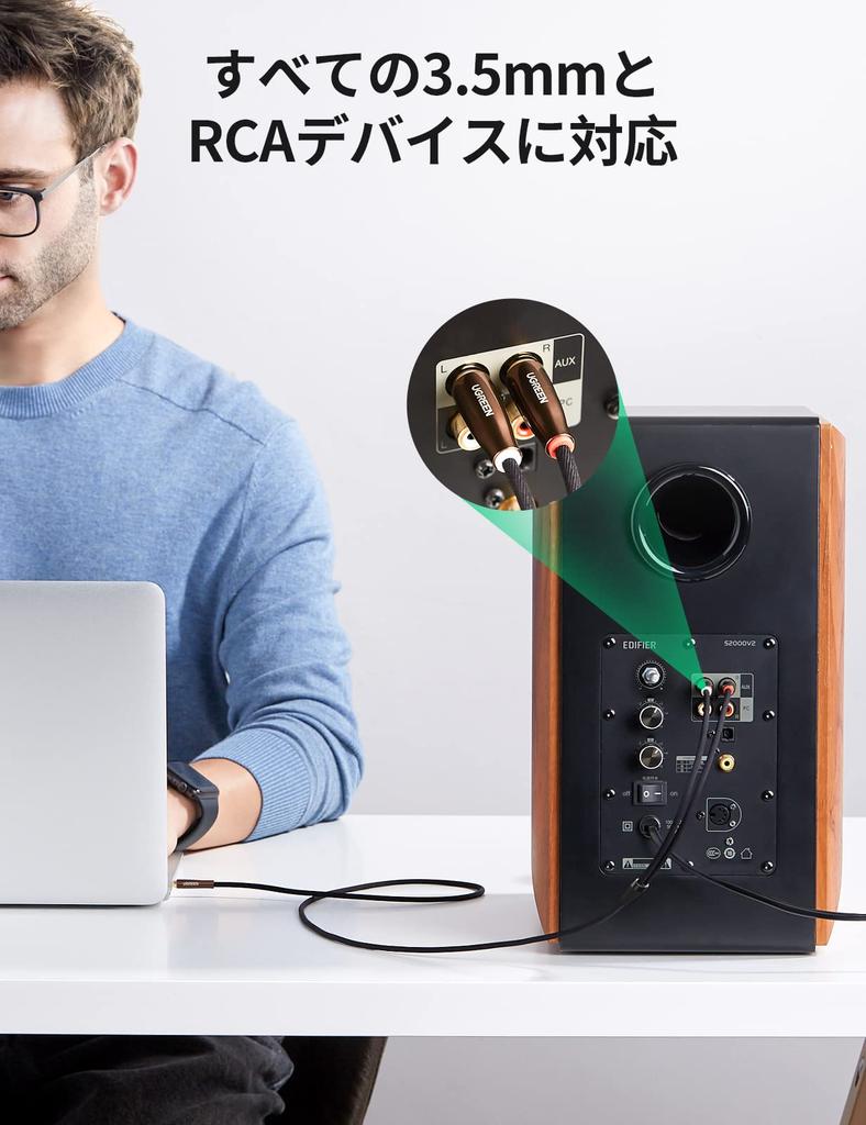 Ugreen To 2RCA Audio Cable Stereo Mini Plug Male To 2RCA Male Highly Durable Construction Compatible with 1M 3.5mm 3.5mm Smartphones, Computers, TVs,