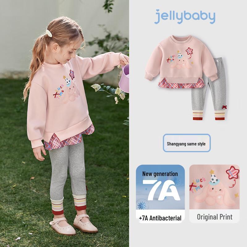 JELLYBABY Girls' 7A Antibacterial Patchwork Sweatshirt Set
