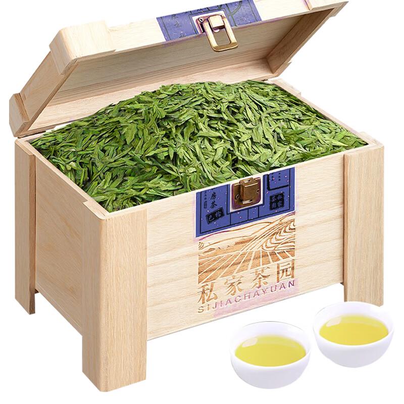 First Flush Pre-Qingming Longjing Green Tea