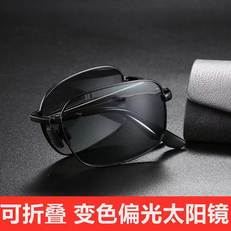 Sun Glasses Men Folding Sunglasses Photochromic Sunglasses UV400
