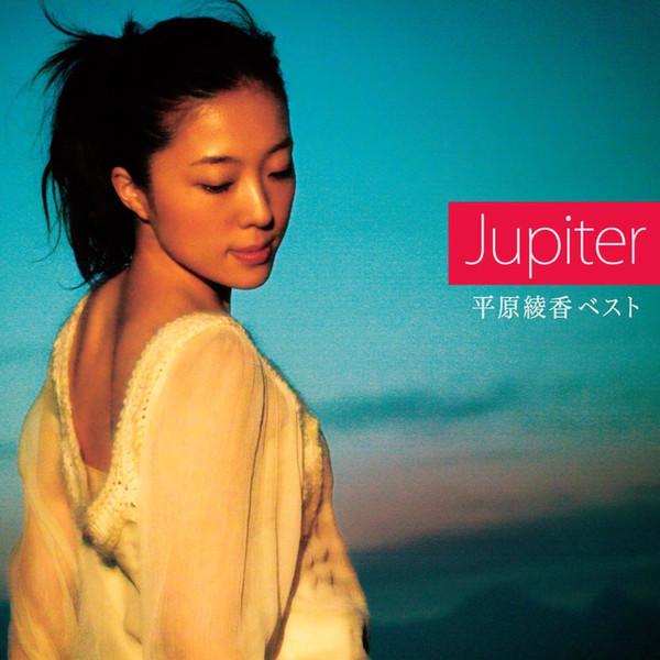 

CD AYAKA HIRAHARA - Jupiter - Hirahara Ayaka Best MUCD1176 Dreamusic 2008 Japan Japanese Pop/Rock Used