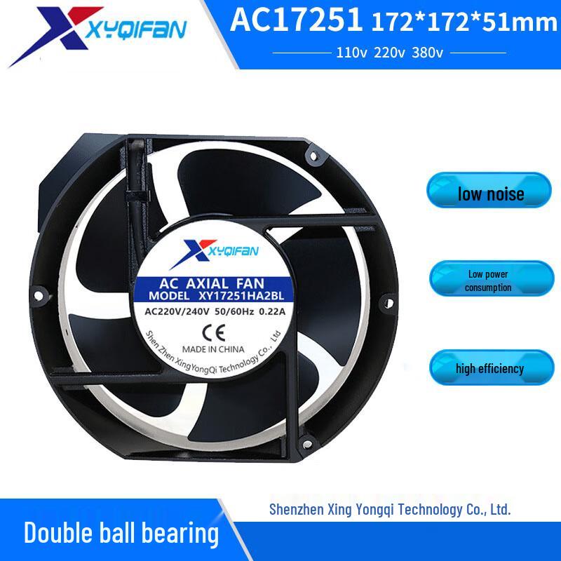 17CM Cabinet Cooling Axial Fan CN plug (adapter included)