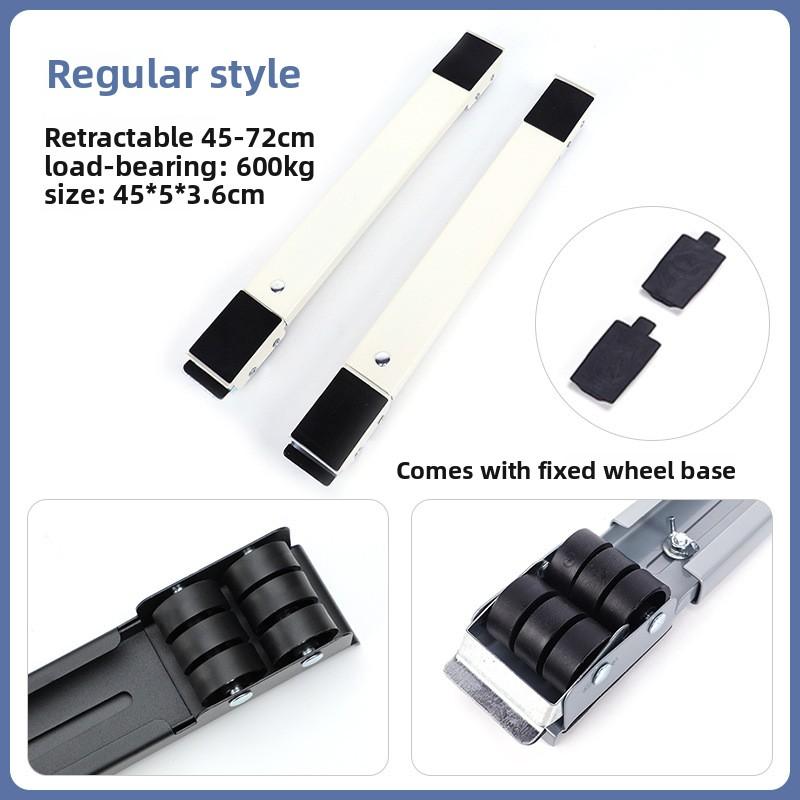 Universal Refrigerator Drum Washing Machine Base, Adjustable Mobile Bracket, Balcony Shelf, Anti-rust Bracket