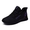New spring and autumn cloth shoes medium and soft soles women's walking shoes lace-up sneakers