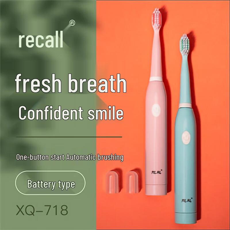 

Xiangqi XQ-718 Battery-Powered Electric Toothbrush Gift Set