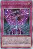 Card Transaction Rollback Secret QUARTER CENTURY ART COLLECTION Normal Trap 25th Yu-Gi-Oh! (25th Rare) (QCAC)