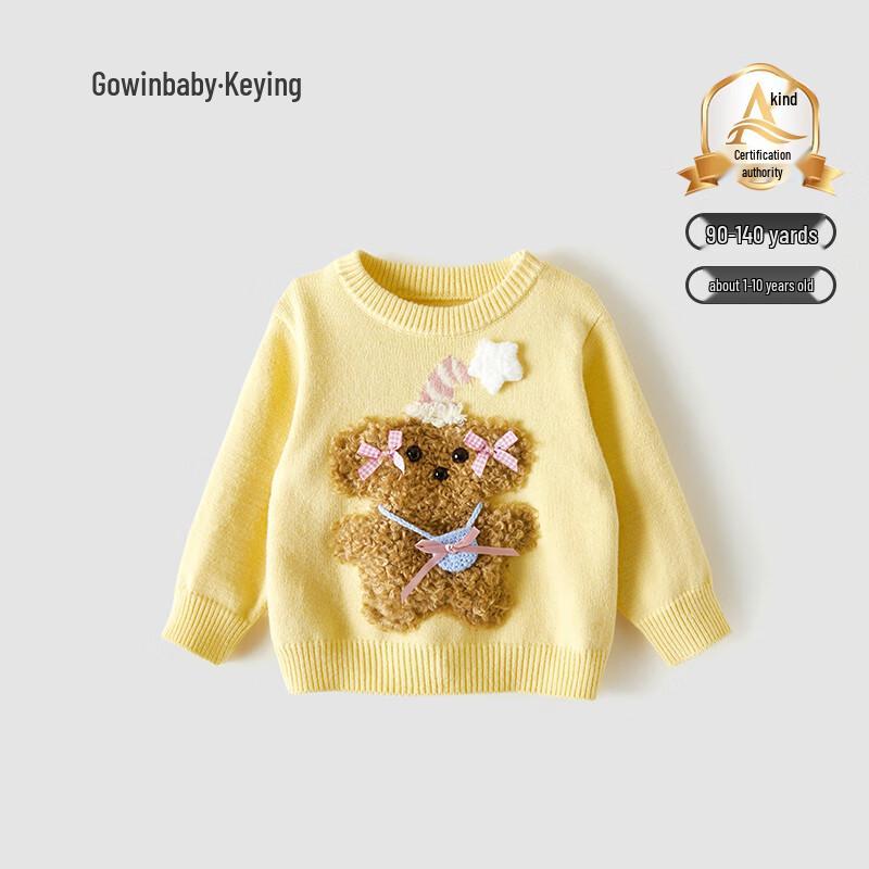Keying Girls  Casual Knit Sweater 100 (Height 90-100cm)