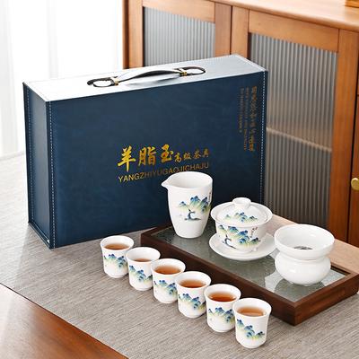 Ceramic Suet Jade Complete Tea Set Full Set White Porcelain Cover Bowl Gift Box Set