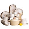 Mode Lanca Fan Ye 34-Piece Japanese Dinnerware Set