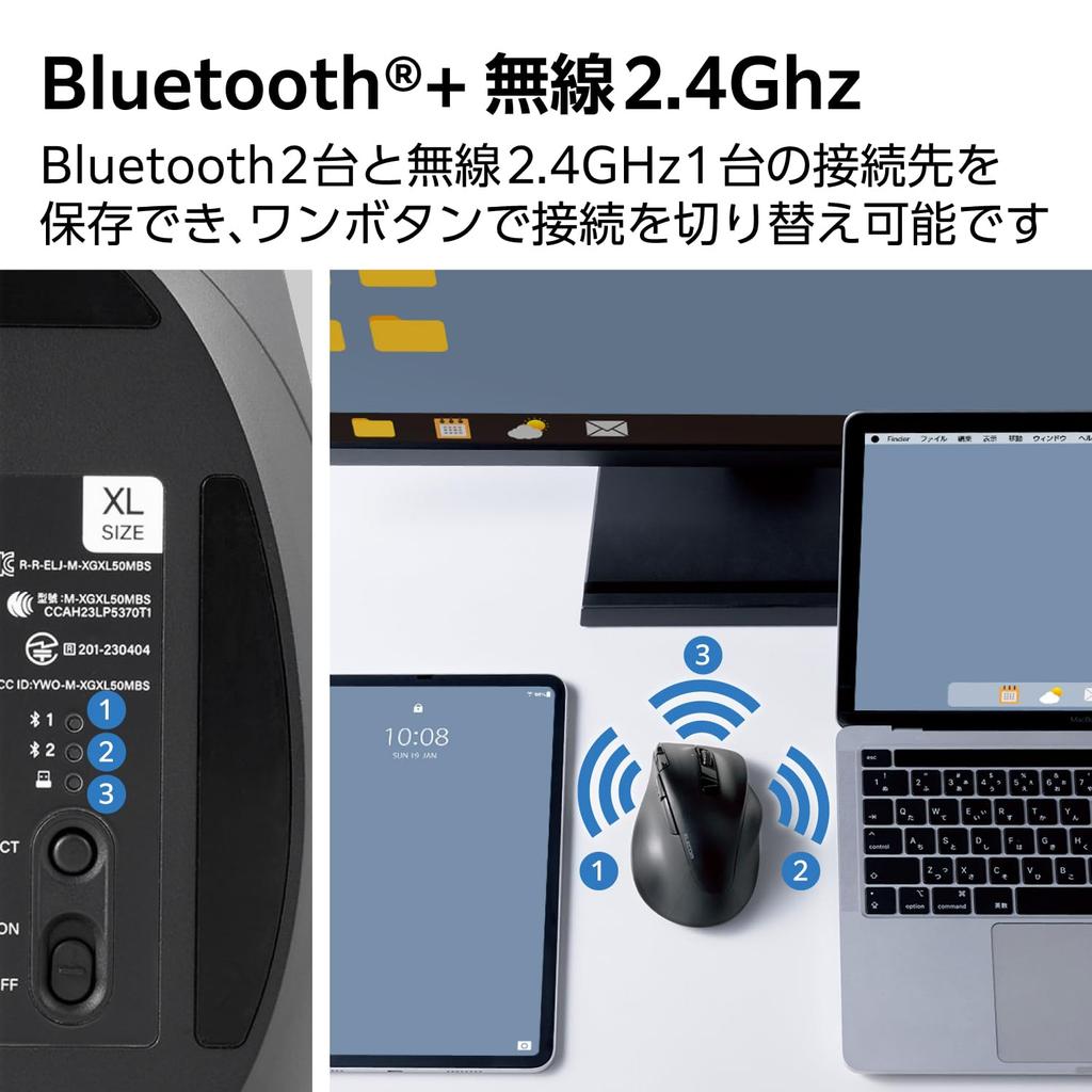 ELECOM PRO XL Wireless Bluetooth and 8 Tilt EX-G Mouse, Quiet, 2.4GHz Compatible, Rechargeable, Buttons, High-Speed Scrolling, Wheel, Antibacterial,