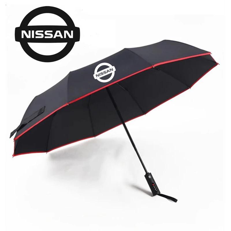 Nissan Qashqai Juke X-Trail Patrol Note Leaf Altima Maxima Murano Micra Tiida Car Automatic Folding Windproof Sunshade Umbrella