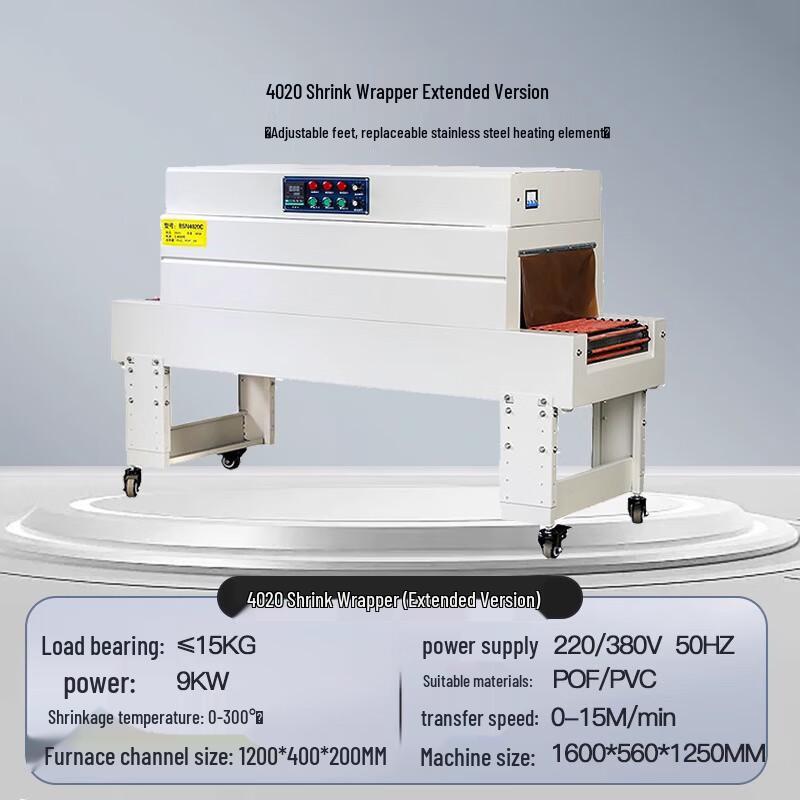 Tiemyun Heat Shrink Packaging Machine CN plug (adapter included)