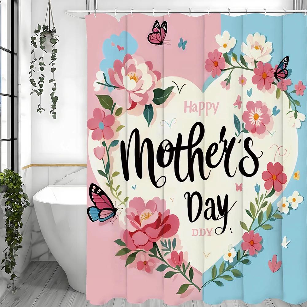 Mother's Day Love Floral Butterfly Shower Curtain, Bathroom Decorative Shower Curtain, Waterproof Shower Curtain with Hooks