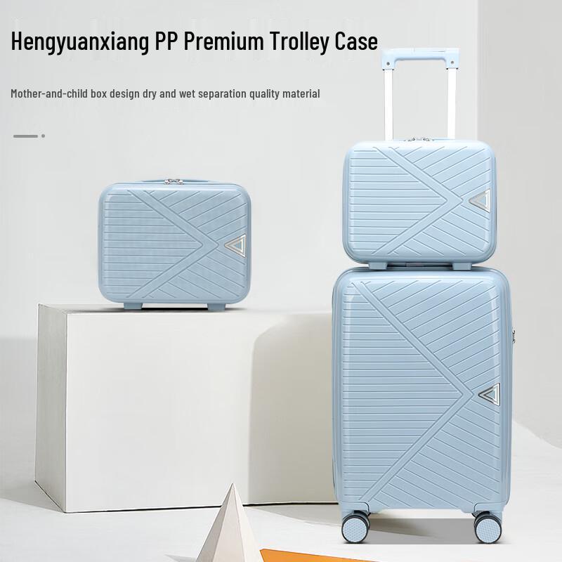 Hengyuanxiang PP Hardside Spinner Luggage 20 inch