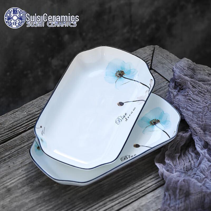 

SUSHI CERAMICS Dream Orchid 12-inch Ceramic Fish Plate (2-pack)