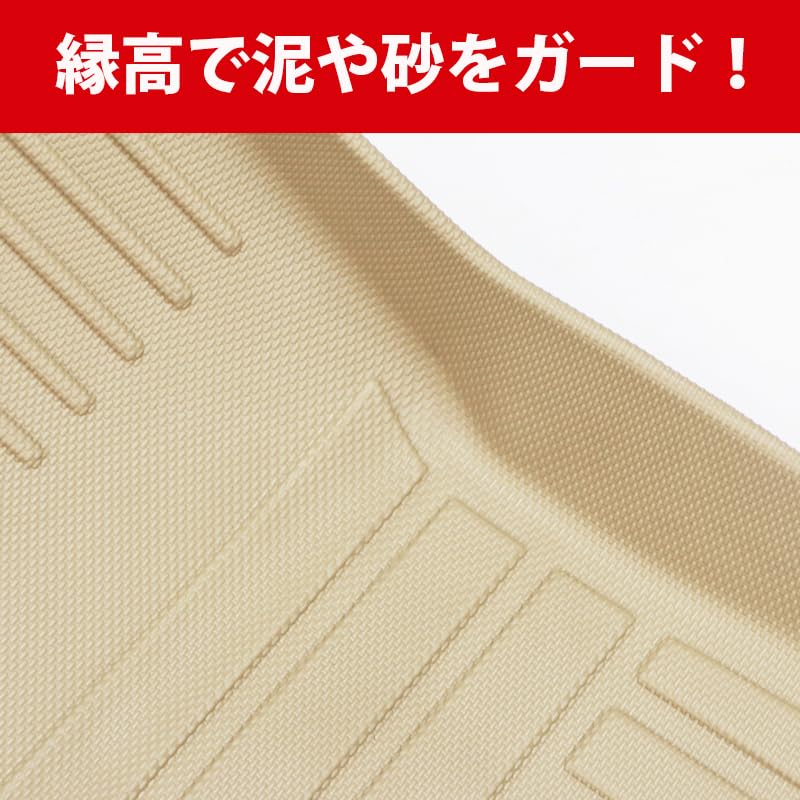 Land Cruiser 100 Land Cruiser 100 Land Cruiser 100 Series Exclusive 3D Floor Mat and 2nd Beige TPE Material Rubber Mat Rubber Mat Water Repellent (1st