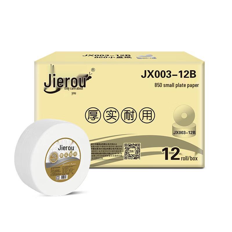 Jie Rou 3-Ply High-Grammage Toilet Paper, 850 Sheets, 3 or 12 Rolls, Ideal for Public or Hotel Use.