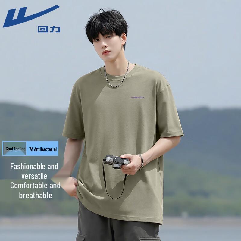 Warrior Unisex 7A Antibacterial Double-Sided Fabric T-Shirt XL