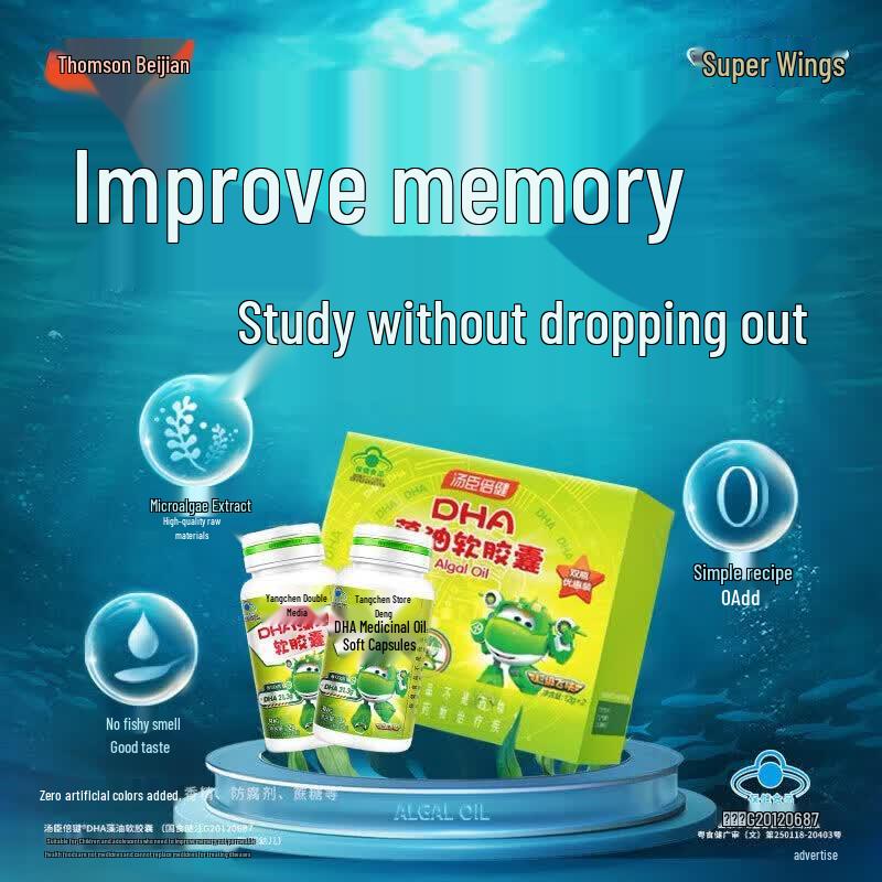 BYHEALTH DHA Algal Oil Softgels
