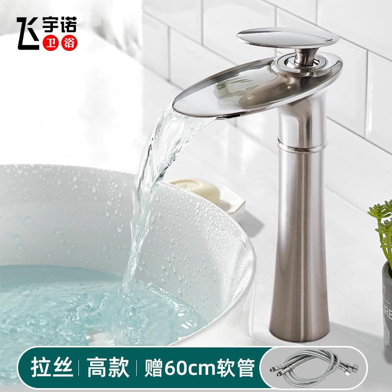 Waterfall faucet bathroom bathroom cabinet washbasin above counter basin copper single hole basin hot cold water faucet black