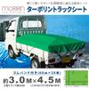Tarpaulin Truck x for Small Trucks Strong Resin Elastic Estimated 3 1 Sheet Included [Morilin] Sheet, Green, 3.0 4.5m, TTG4, (approx. 2t), Polyester,