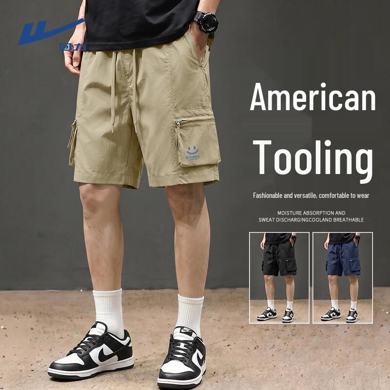 Warrior Men s Lightweight Smiley Graphic Cargo Shorts 4XL